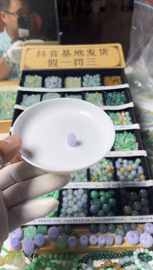 散珠翡翠西*s翡翠散珠