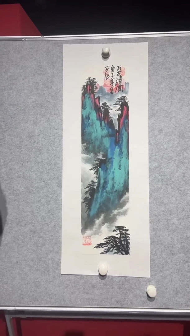 【闪购商品】绘画姜国华-1平尺-山水国画