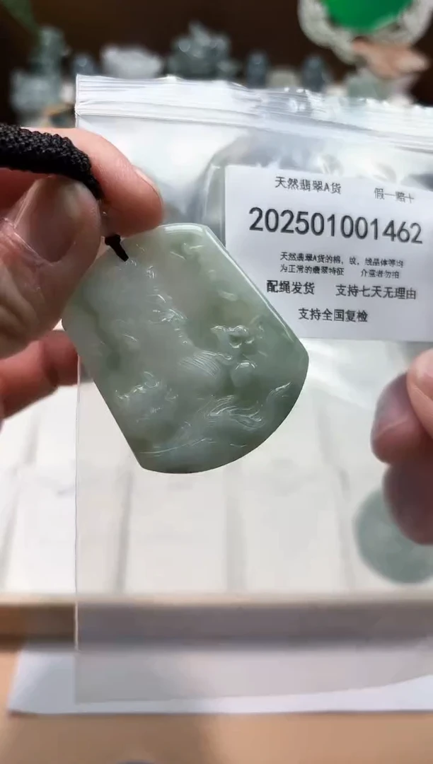 颈饰未镶嵌翡翠闪购商品8号店2002500110016