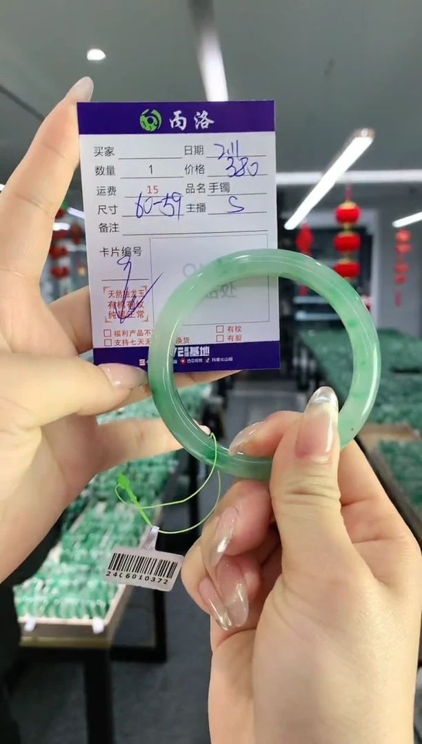 【闪购商品】石英质玉手镯未镶嵌手镯