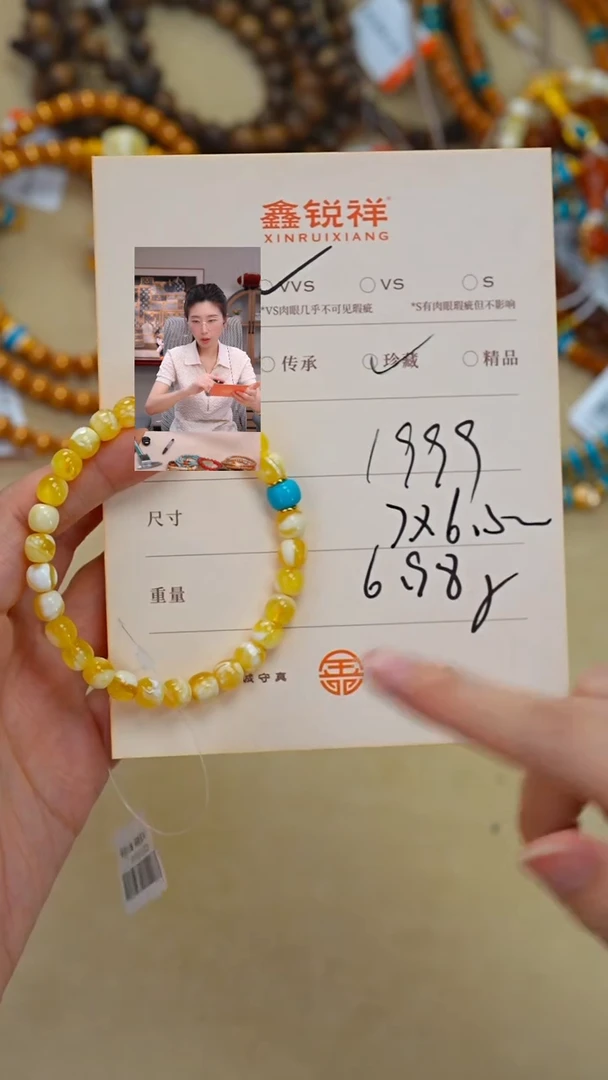 蜜蜡未镶嵌珠宝奇石鹏*鹏蜜蜡