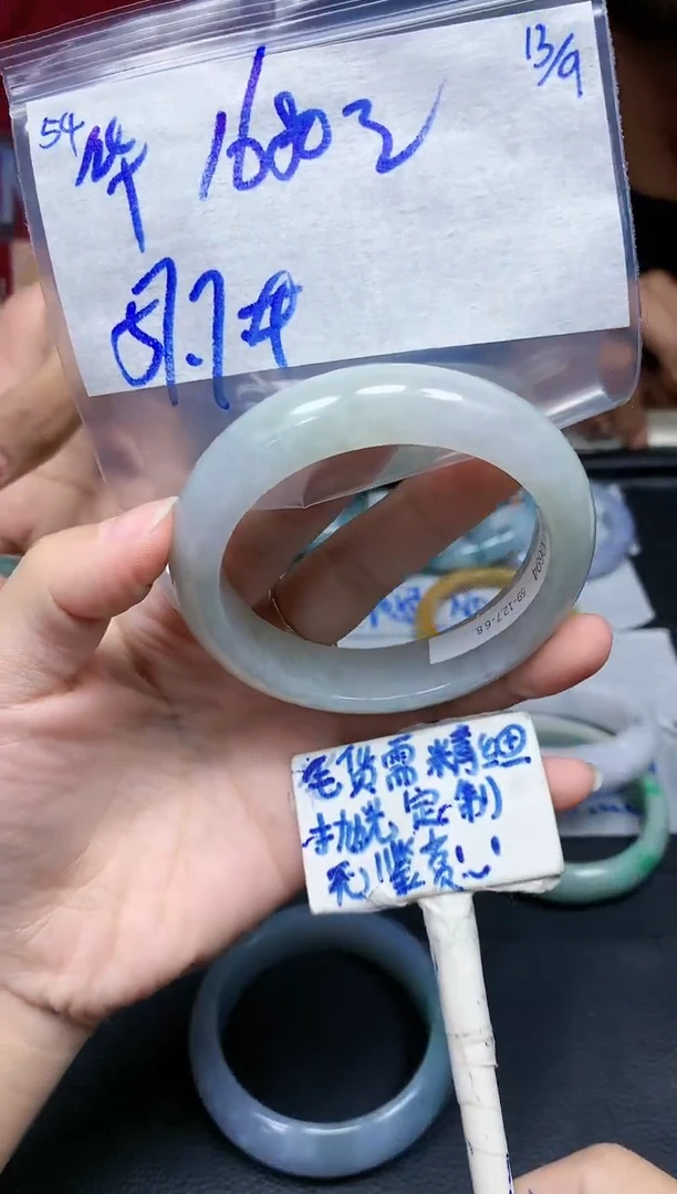 未镶嵌定制翡翠华*54毛货需精细抛光手镯拍一发一