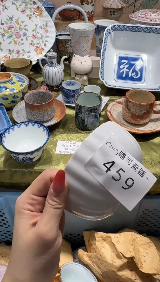 瓷片大****店名称 喵可瓷器 闪购类型 定向 大花杂货铺二店
