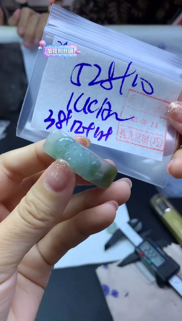 未镶嵌定制翡翠l***a20手牌*538元毛货需精抛光