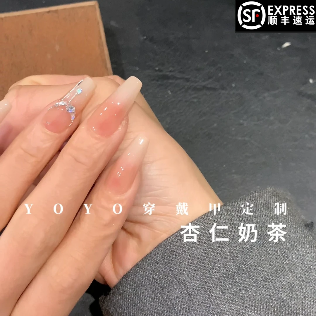 【杏仁奶茶】纯手工制作爆闪清冷轻奢款可拆卸穿戴甲