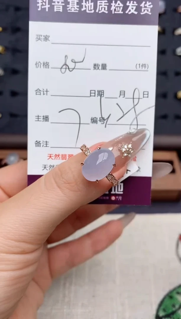 银S925镶嵌戒指翡翠.