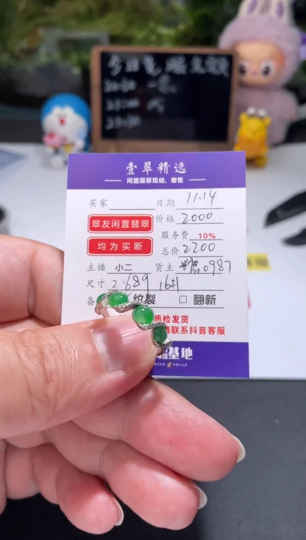 18K金镶嵌挂件翡翠戒指