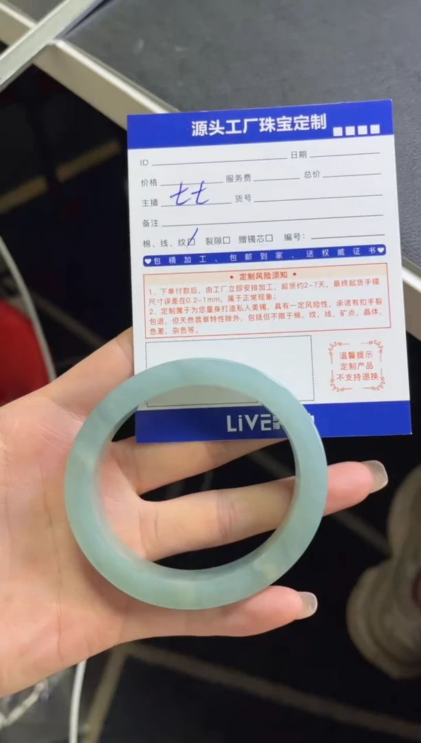 【闪购商品】定制翡翠手镯未镶嵌定制产品不退不换