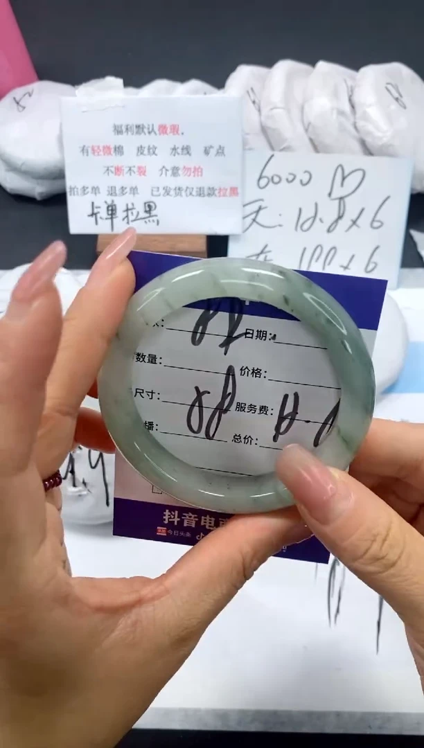 未镶嵌手镯石英质玉82-58