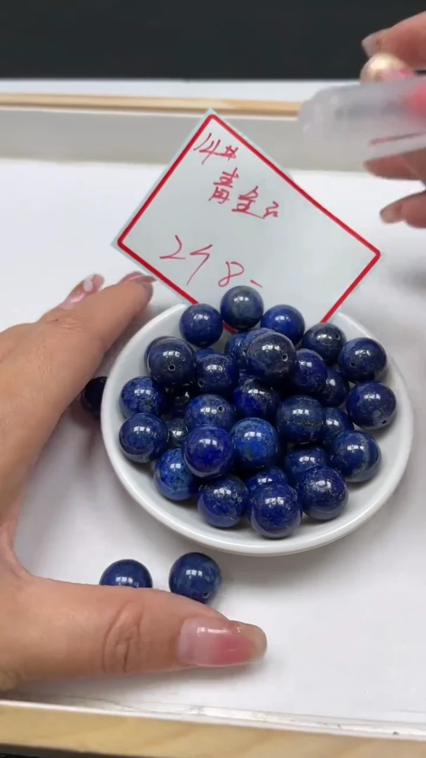 未镶嵌青金石散珠M7166 青金石14mm2个8元