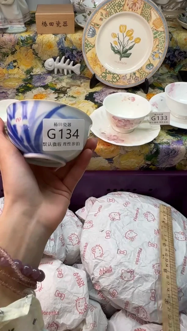 瓷片O**i瓷片瓷片         G 134
