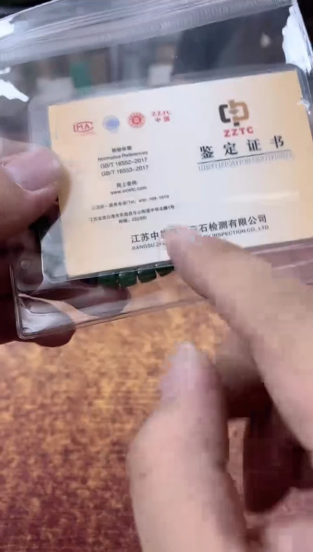 瓷片528观器轩欢迎您