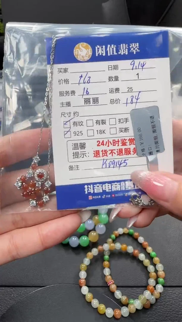 项链银S925镶嵌翡翠@**√翡翠项链