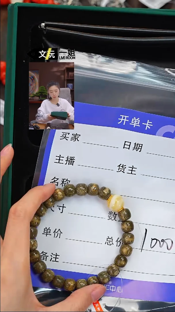 【闪购商品】菩提吊坠未镶嵌蜜蜡