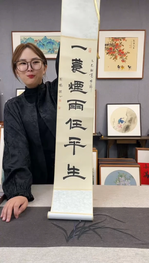 【闪购商品】国画邵杨琛-长卷轴作品-一蓑烟雨任平生