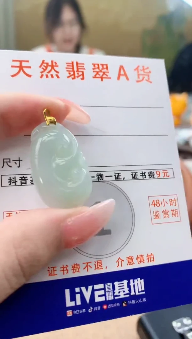 颈饰18K金镶嵌翡翠天然A货翡翠挂件