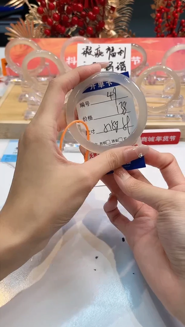 【闪购商品】玛瑙/玉髓手镯未镶嵌49-58+-L马黑一瑕-L-
