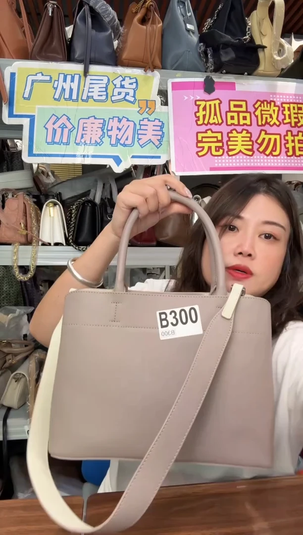 牛皮（革）孤品微瑕300