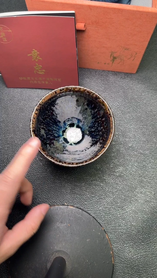 茶盏150袁忠茗瓷茶器