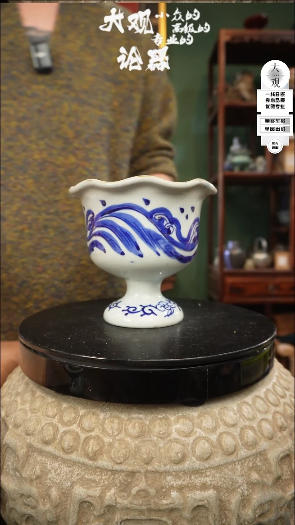 【闪购商品】瓷片大观论器钵钵