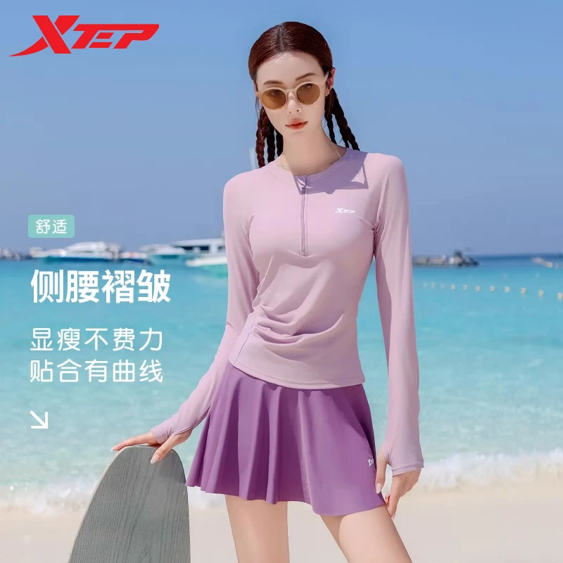 特步分体式泳衣女2025年新款长袖显瘦保守女孩海边度假运动游泳装
