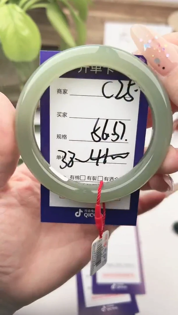 未镶嵌手镯和田玉微色差C25