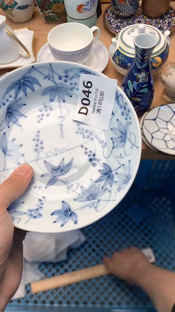 小万中古 闪购类型 定向 木子云