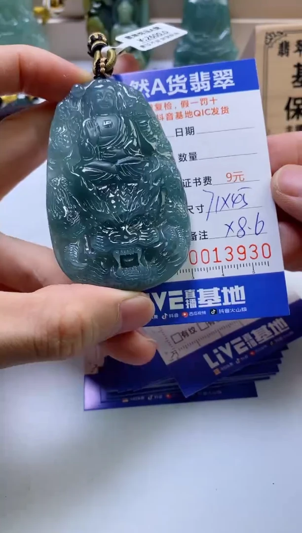 翡翠未镶嵌颈饰