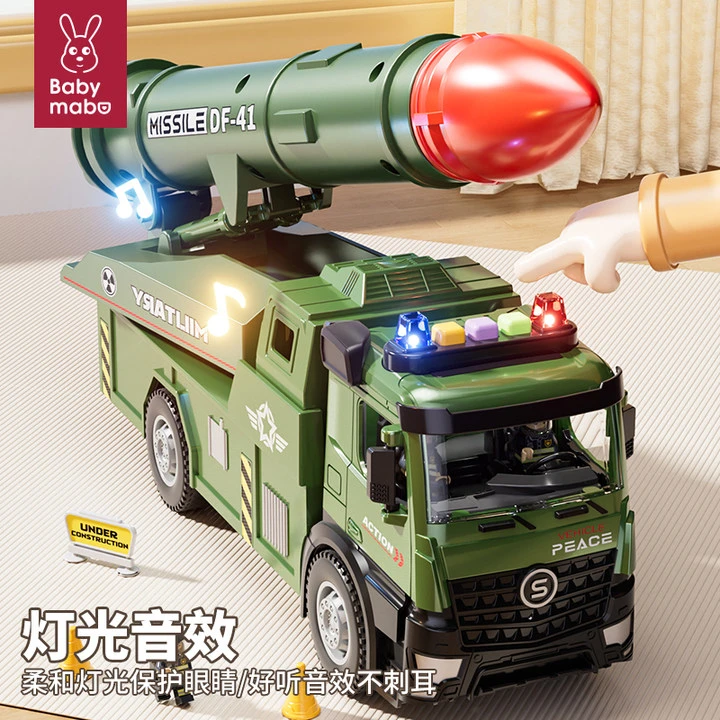 儿童玩具合金导弹车男孩3岁6火箭可发射炮弹汽车2025爆款新式装备