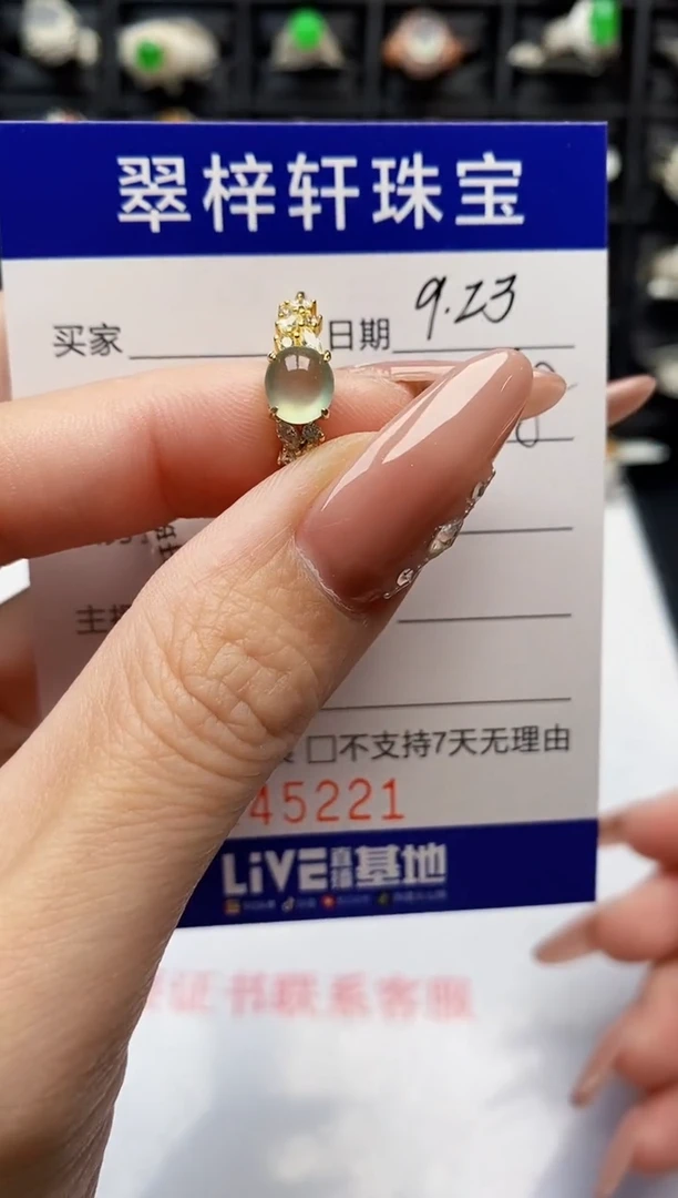 银S925镶嵌戒指翡翠5221
