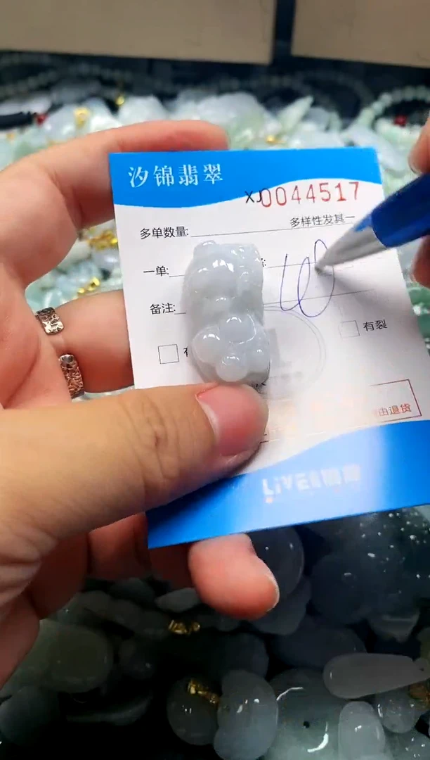 颈饰未镶嵌翡翠闪购商品0044517