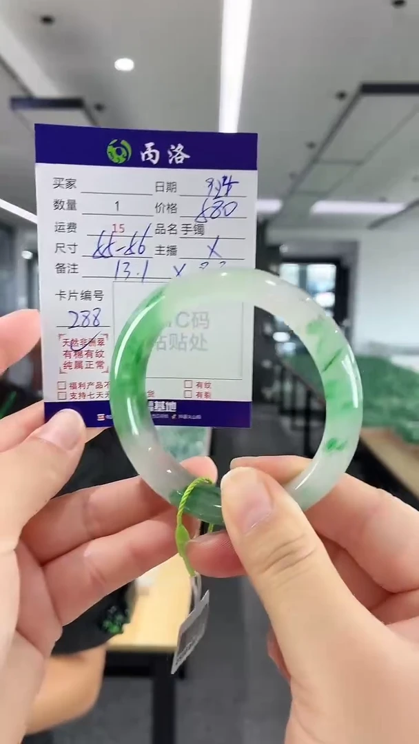 未镶嵌石英质玉手镯55-56