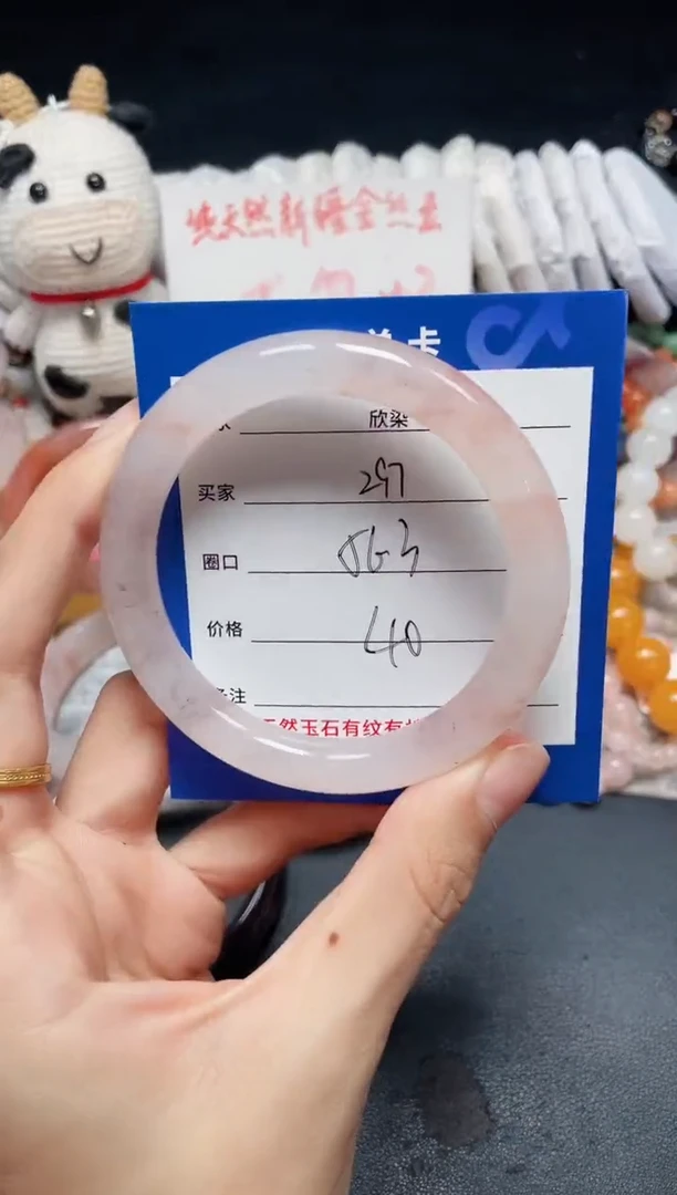 未镶嵌石英质玉手镯297