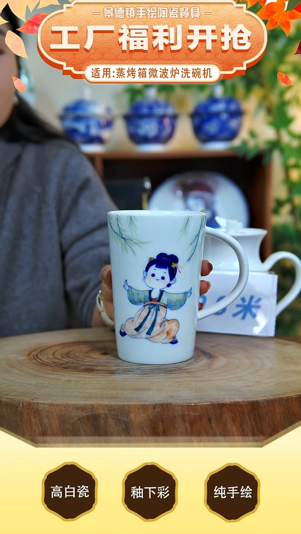 杯子景德镇手工手绘陶瓷【食品级】
