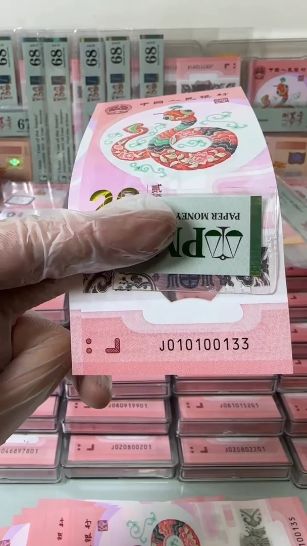 【闪购商品】塑料010100133-包PMG67分