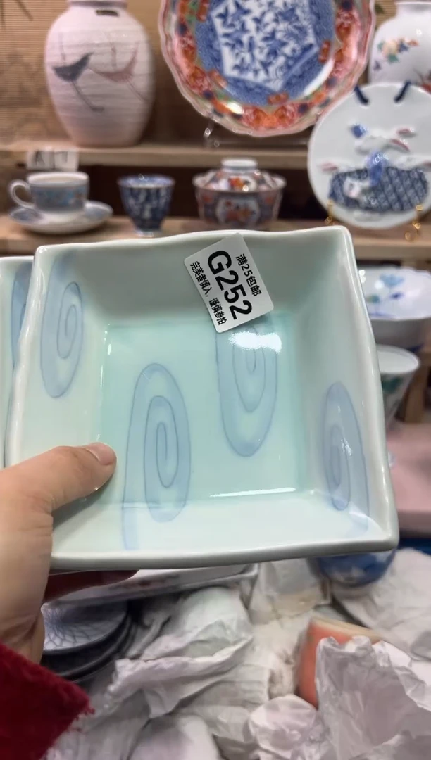 瓷片中****盛             G252