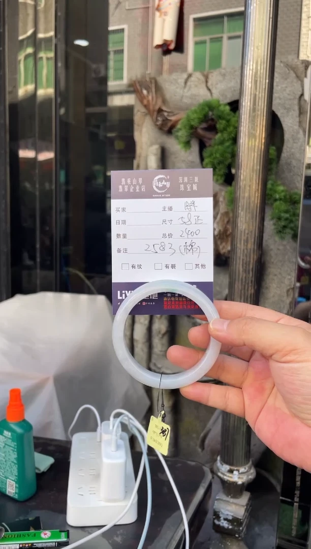 未镶嵌手镯翡翠W 58正圈 2583