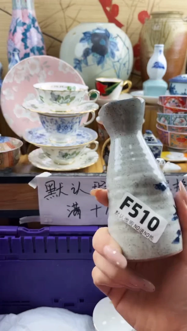 卷==============f510