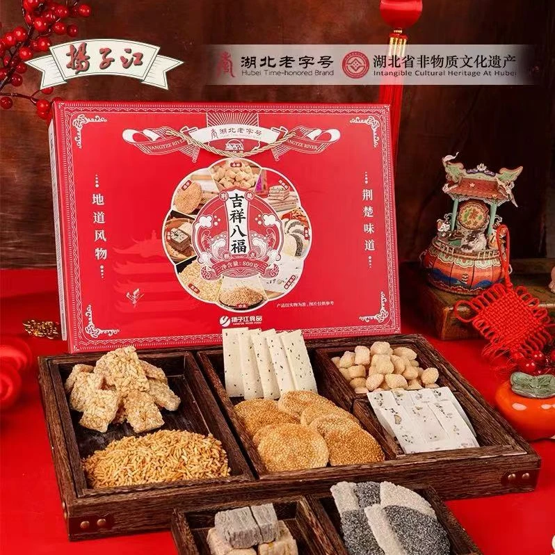 扬子江吉祥八福年货糕点大礼盒麻糖炒米港饼酥糖传统点心过年送礼