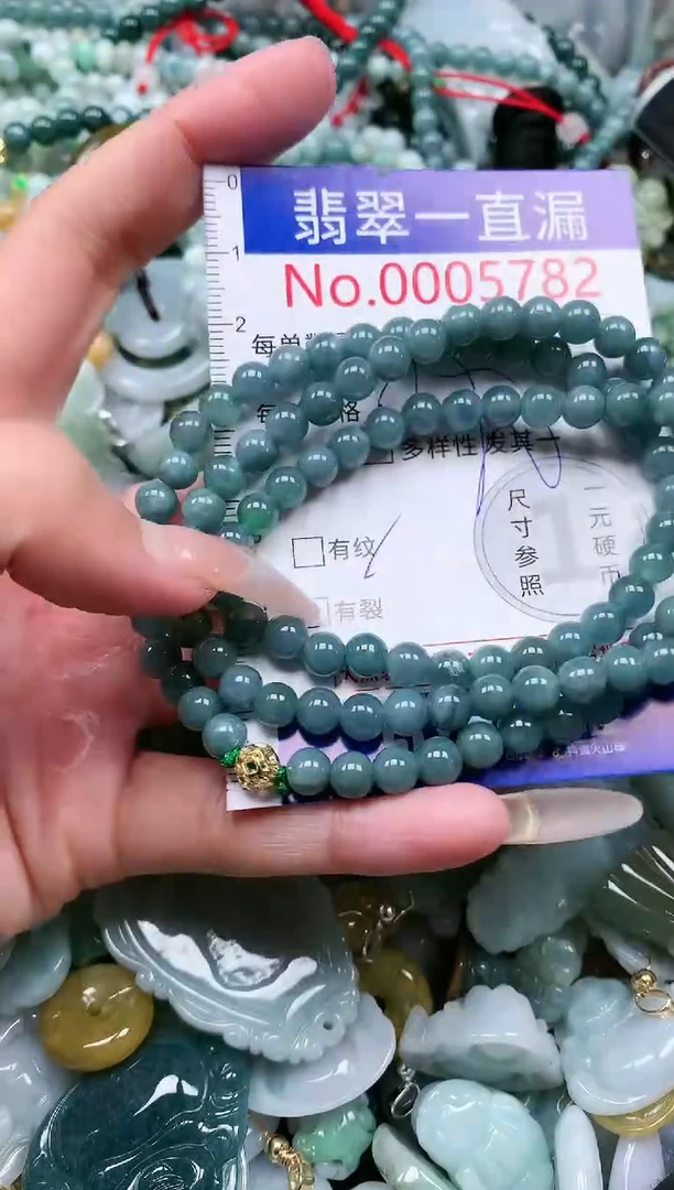 【闪购商品】翡翠吊坠(不含链)未镶嵌5782