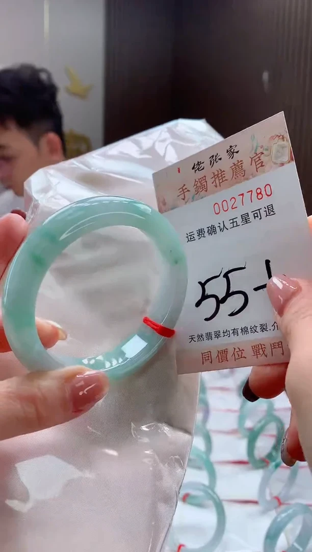 未镶嵌手镯翡翠天然缅甸A货翡翠