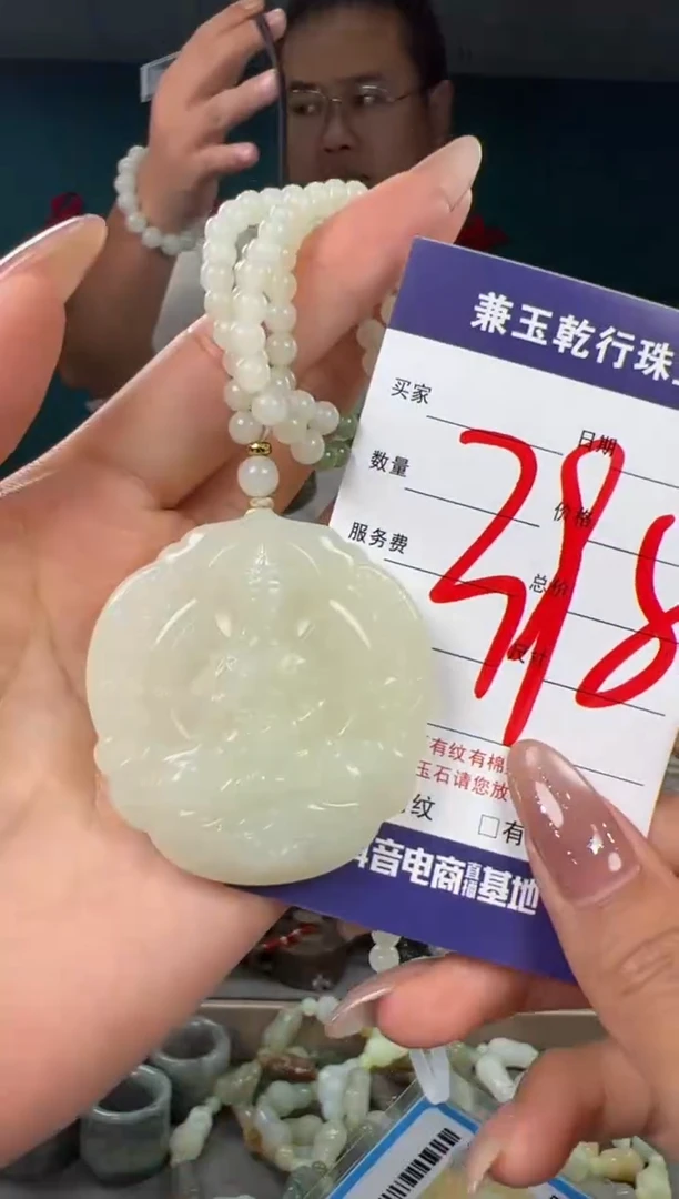 颈饰未镶嵌和田玉和田玉