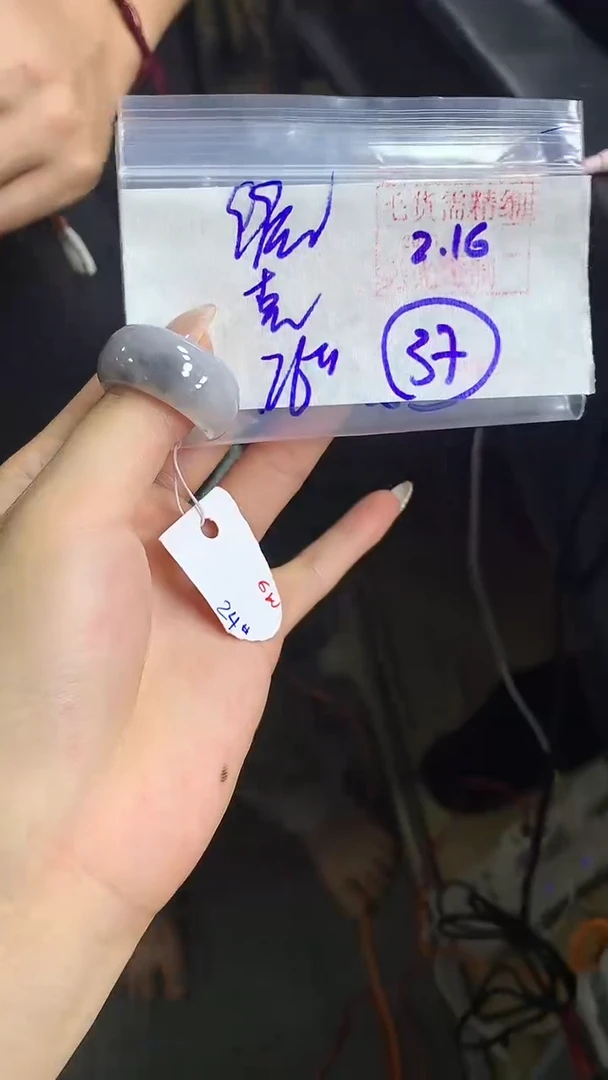 【闪购商品】定制翡翠戒圈未镶嵌37 橘子寻翠定制毛货需精细抛光