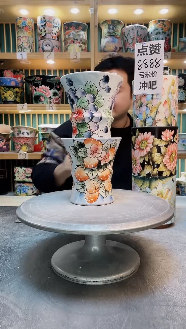 瓷片默认微瑕一物一拍1128-119-2个
