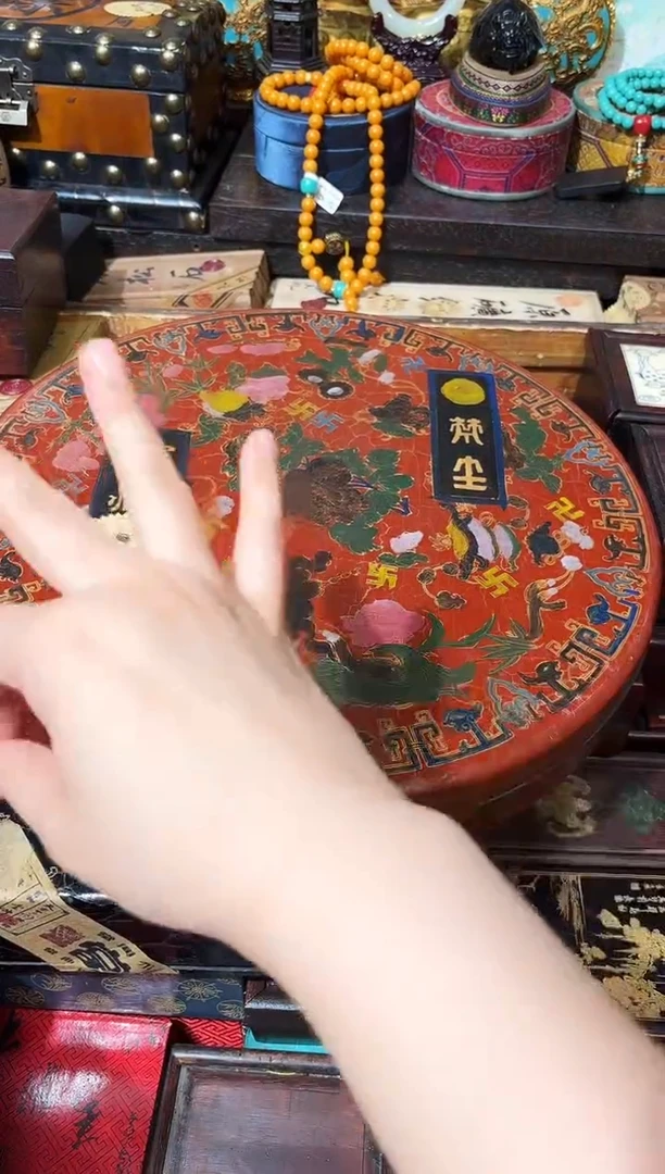 紫德斋百货链接72