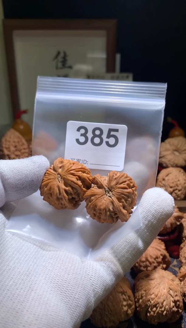 把件文玩核桃梦*-龙珠32尺磕尖别打底，影响二次销售不退不换