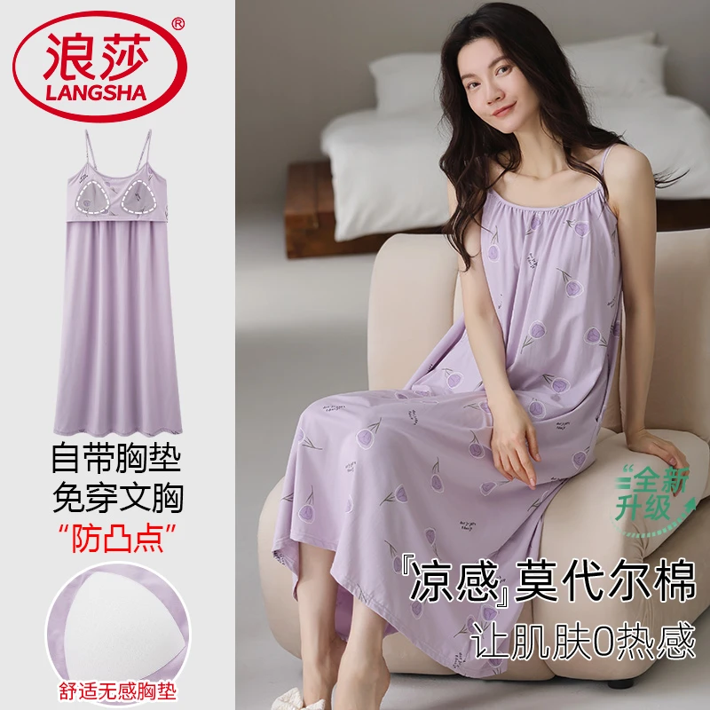 浪莎夏季睡衣女士莫代尔吊带甜美带胸垫防凸点中长款女睡裙家居服