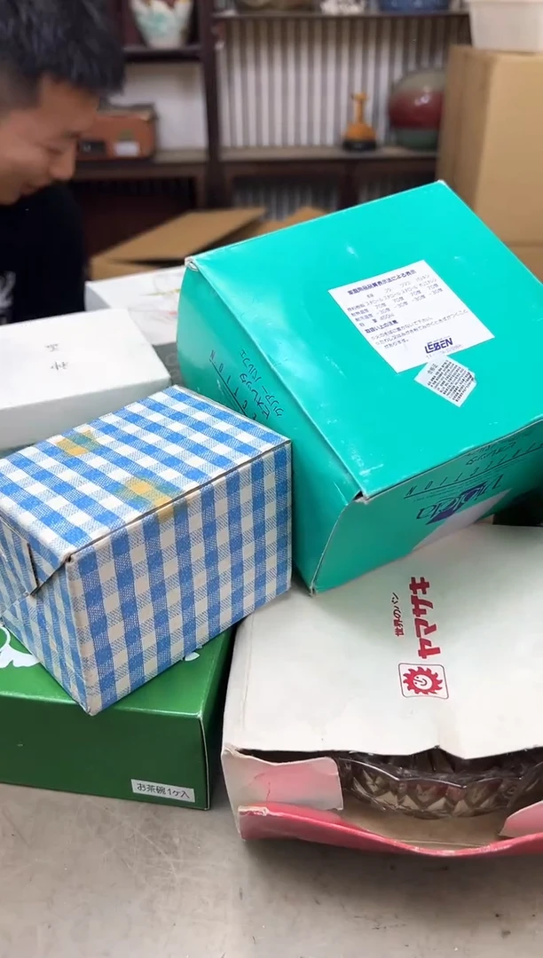瓷片203聚宝缘海淘精选