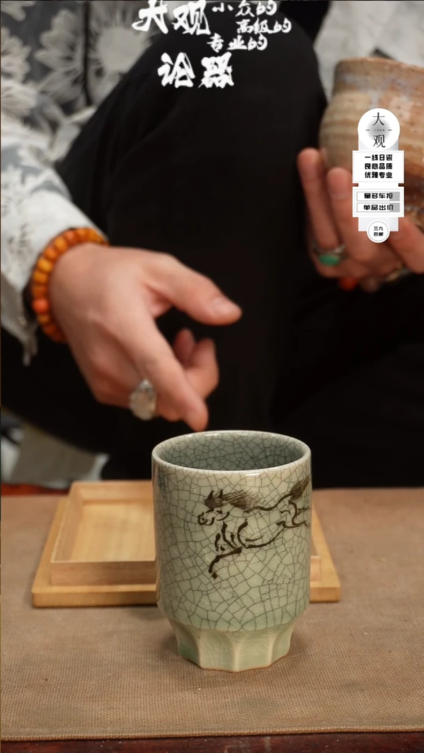 【闪购商品】瓷片大观论器相马杯