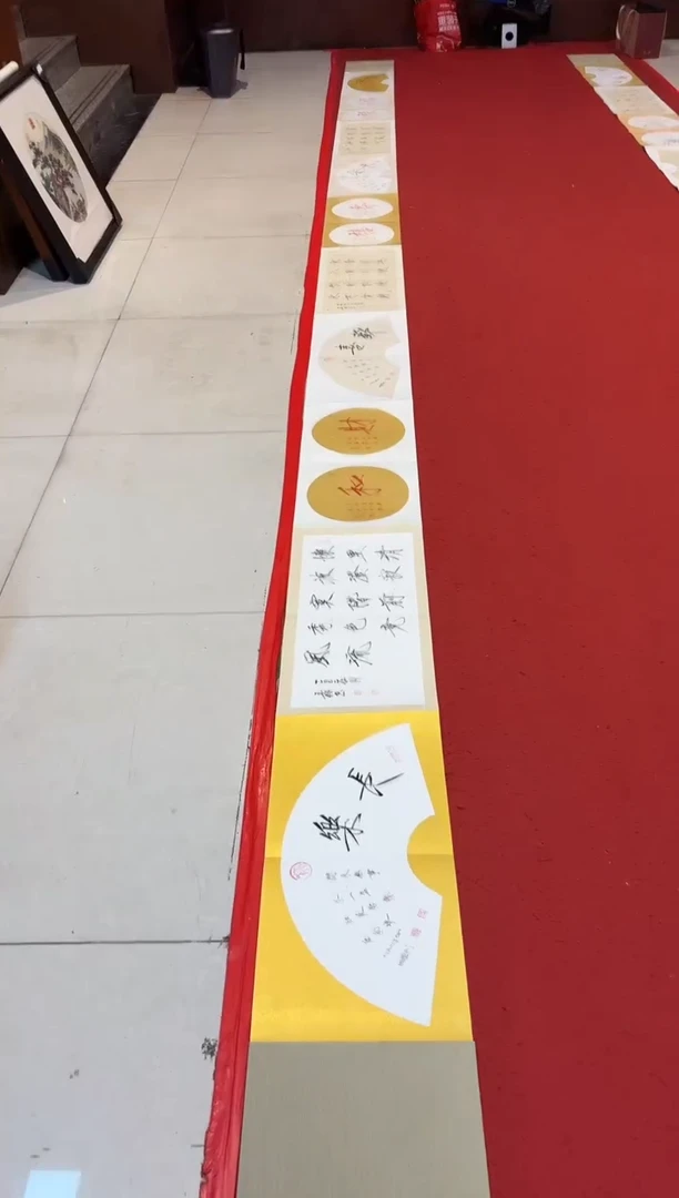 书法明明圣东方艺术/王俭/书法